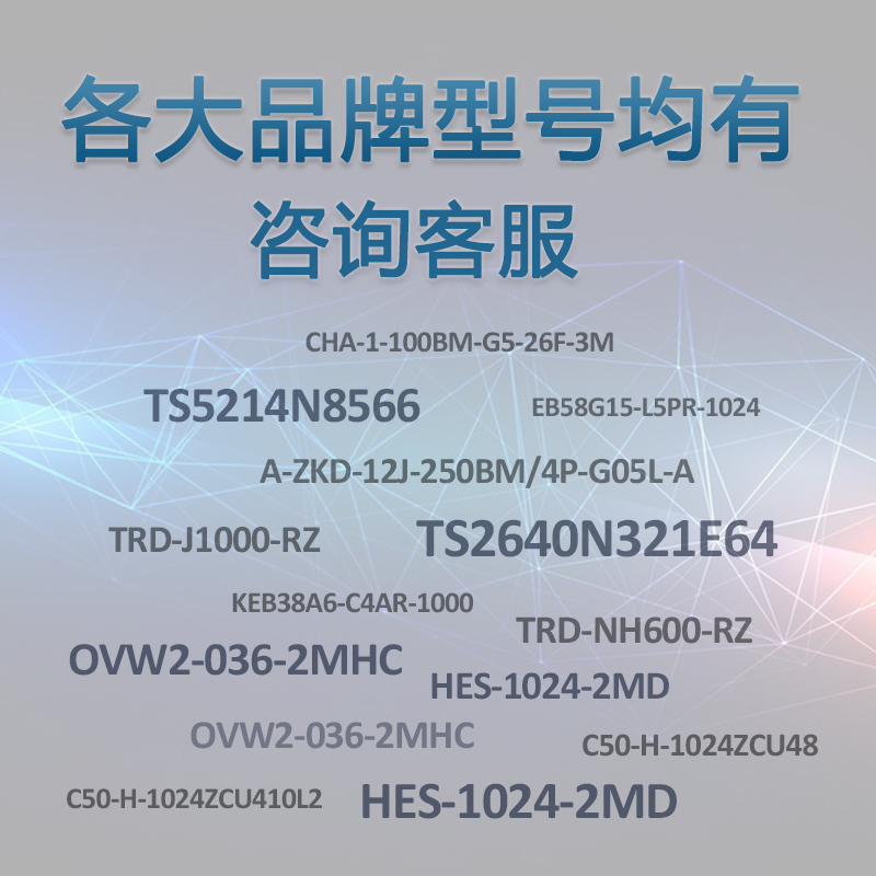 极速全新PKT1030A-PKT1040-PwKT1042-1024-J30F-C10-30F旋转编码