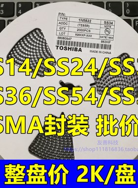 极速FR107W F7l 贴片快恢复整流二极体 SOD123 1206 3000只 全新