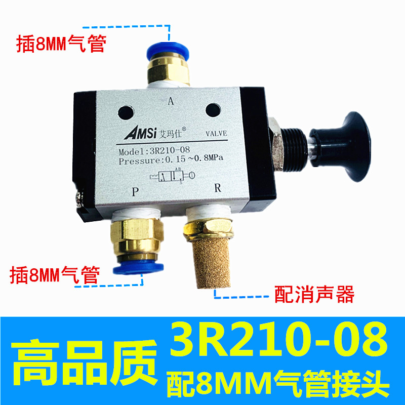 4R210-08气动手拉阀气阀4H210-08手动阀气缸控S制开关推拉式手推