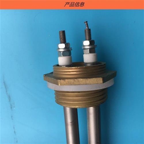 石磨坊石磨豆浆机磨浆机老祖z宗通用发热管棒体丝220V4千瓦