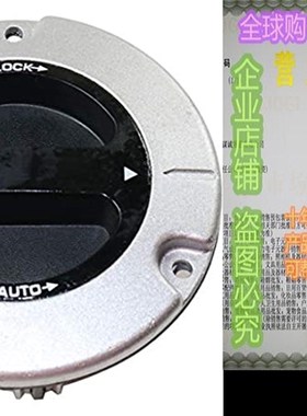 极速For Ford F-2k50 / F-350 / F-450 Super Duty Locking Hub 2