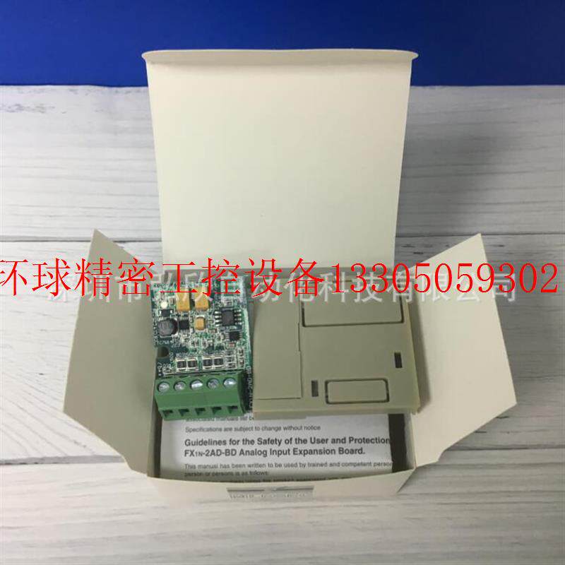 极速议价FX1fN-2AD-BD PLC模块带模拟量输入输出AD DA功能现货议