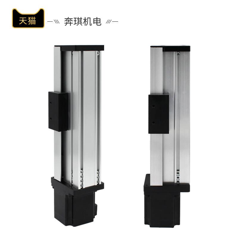 极速密封滚珠丝杆模组直线性导A轨滑移动控精密步进十字电机传动
