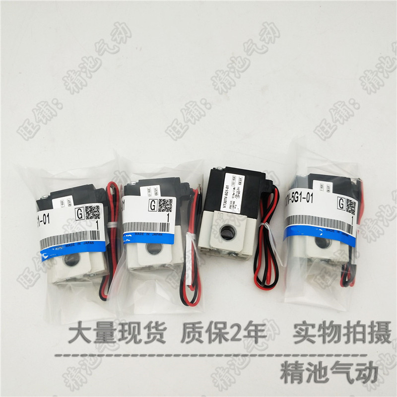 3通电磁阀VT307V-3GS1 4GS1 5GS1 6GS1-01/-S02直动式座阀弹性密
