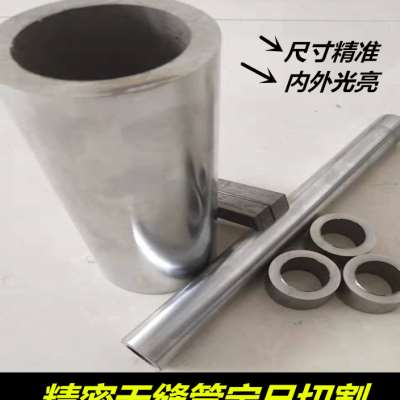 极速无缝管精密管45号16mn外16-25-28-30-50薄U厚壁空心铁管碳钢