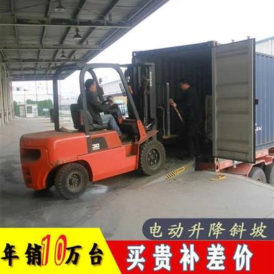 移动式登车桥g物流货台集装箱货柜装车卸货电动液压斜坡升降机平
