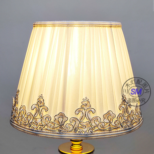 极速现代欧式布艺台灯灯罩外壳 简约卧室床头灯PE27落地灯灯罩灯