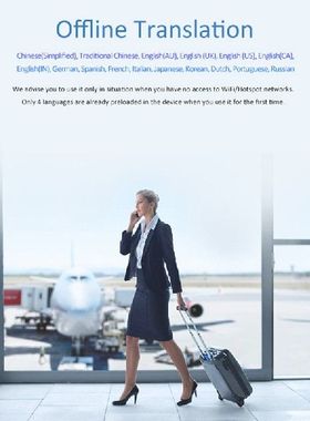 极速Translation Device Peun Intelligent Voice Translation Vo