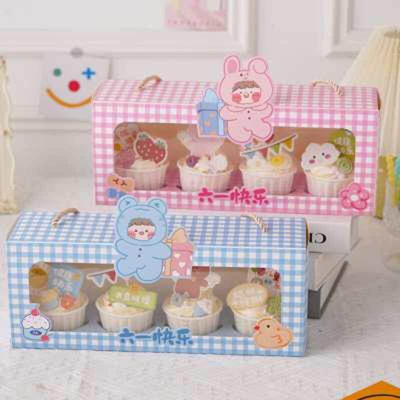 极速儿童节快乐蛋糕装饰活泼x可爱插牌插卡欢乐六一纸杯蛋糕透明