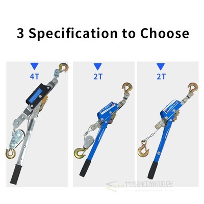 极速Manual Lever Hoist HIgh Carbon Steel Wire TightenYer Dur