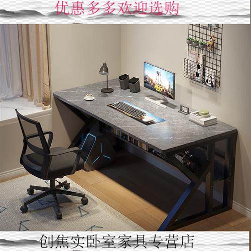 极速新品电e脑座椅一套电脑桌家用台式桌子小型L一体梳妆小户型简