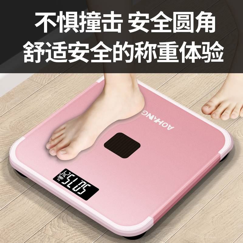 极速网红电子秤人体称减肥体重秤家用30K0斤机械式卡通款健身房体