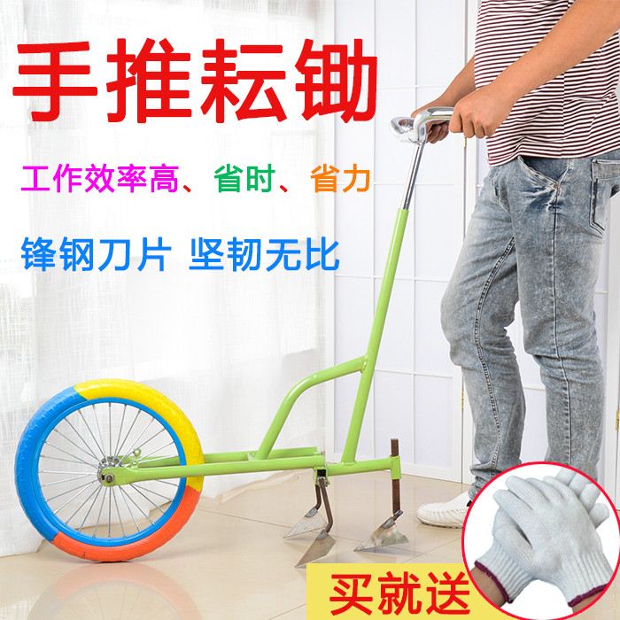 极速锄手推式/开草机/n松土x机/家土/微耕/旋耕/除沟/锄草机翻用