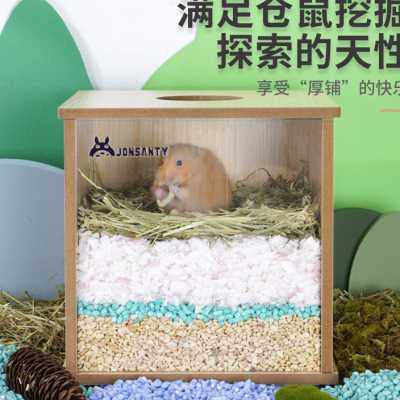 极速宠尚天仓鼠h木质压克力挖掘盒沙盆浴室金丝熊加深刨隔断造景