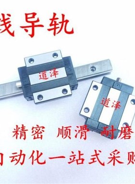 极速直线导轨SXWT28-160/220/280/340/400/K460/520/580-MX带润滑