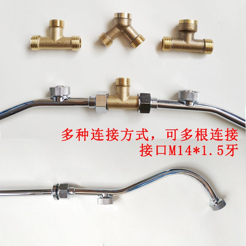 极速喷药机配件大全喷头喷杆农用高压H电动喷雾器扇形雾化多喷头