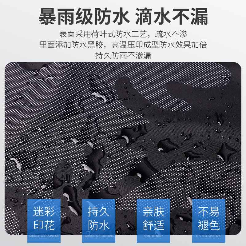 极速迷彩雨衣雨裤套装防s暴雨披分体骑行男女双层大码防水户外单