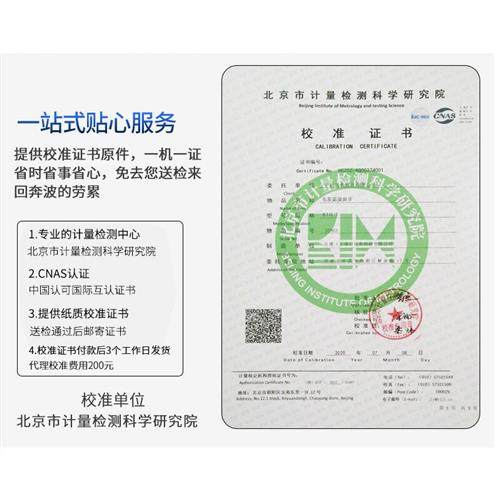 极速GJWS-A1温湿度计高精度工业车间实.验室室内大