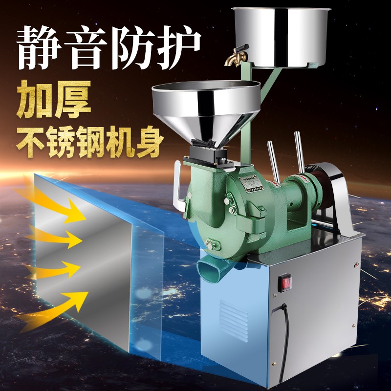 12/15型商用磨浆机肠粉米浆机豆浆机米糕M打浆机米皮机电动石磨机
