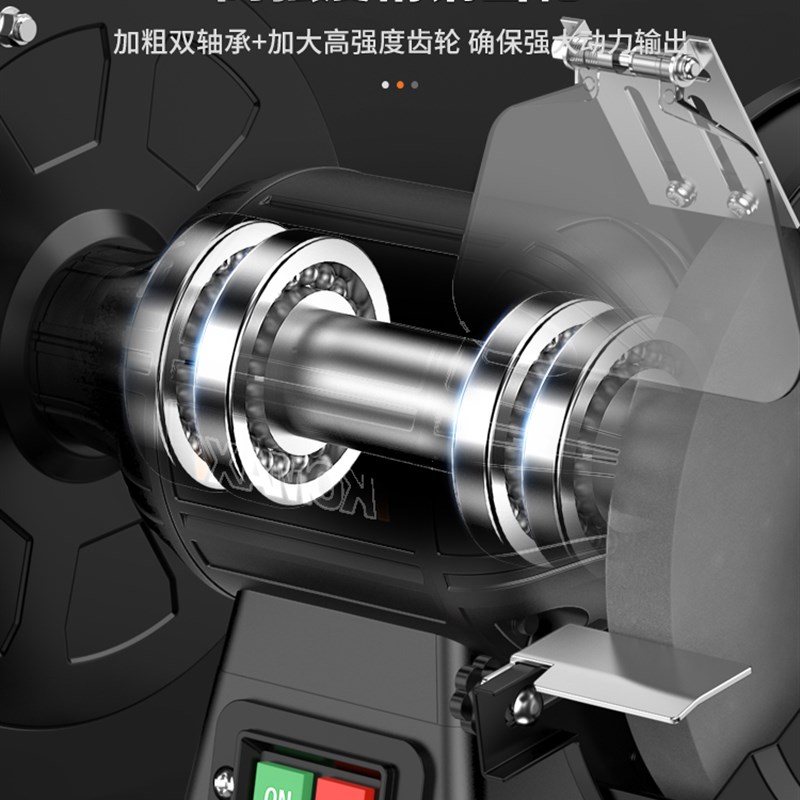 极速台式砂轮机工业级立式多功能沙轮机家用打P磨小型电动磨刀器