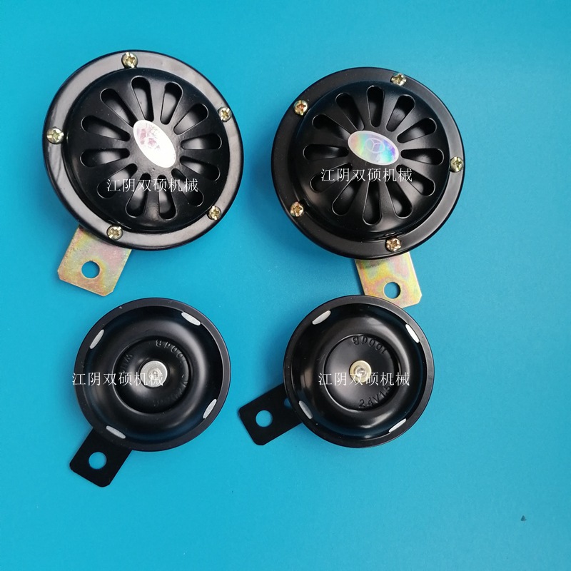 极速合力杭州龙工宝骊3T-5T堆高机喇叭C12V24V48V盆形喇叭3吨-5吨