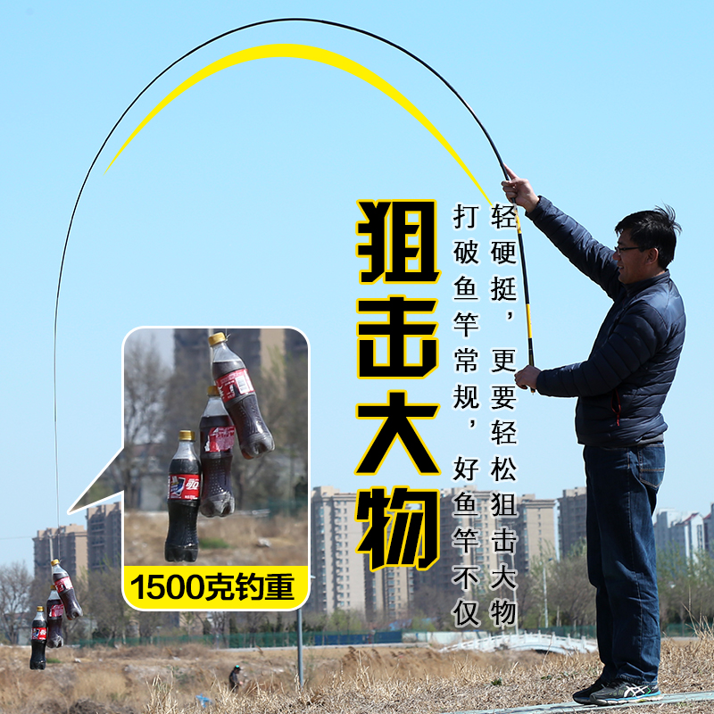 极速祥龙鲤鱼竿碳素短节手竿溪流竿超轻超F硬4.5,5.4米钓鱼竿套装