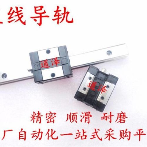 极速直线导轨C-SV2R42-280/3s60/440/520/600/680/760/840/920/10