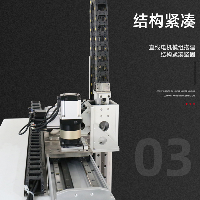 极速非标a行程齿轮齿条传动直线模组 步进马达导轨滑台模组