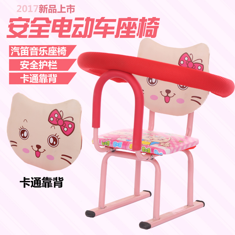 极速滑板车前置安全座椅小孩婴儿童宝宝电动R车自行车後置座椅