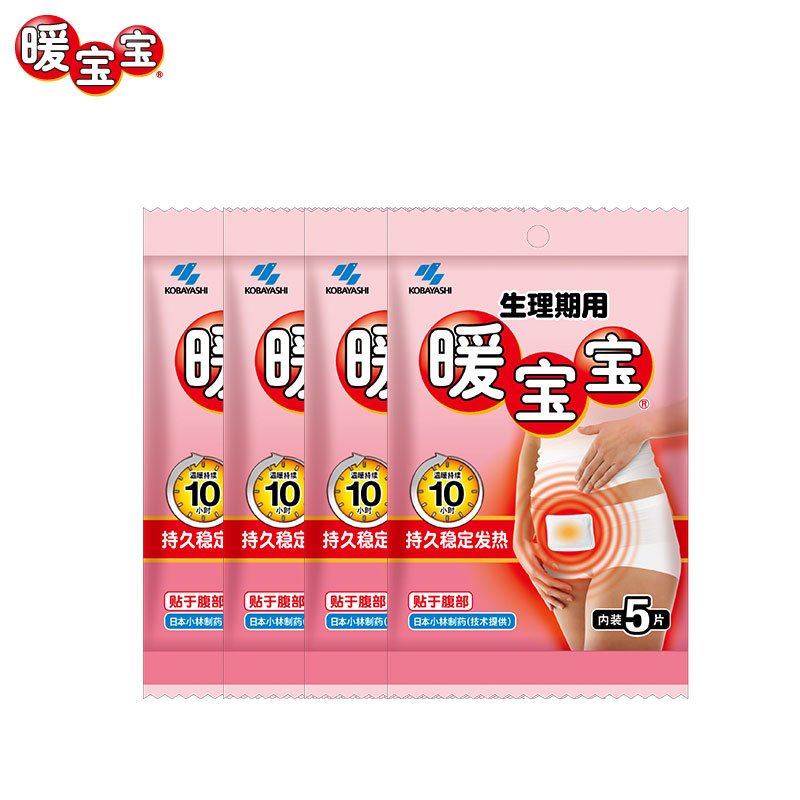 极速Kobayashi Pharmaceutical warm baby patch Warm bodyZ patc