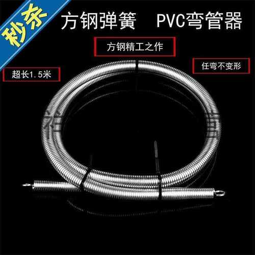 极速fpvc线管k方钢加长弹簧弯管器 电工冷弯电线管穿线管打弯器弯