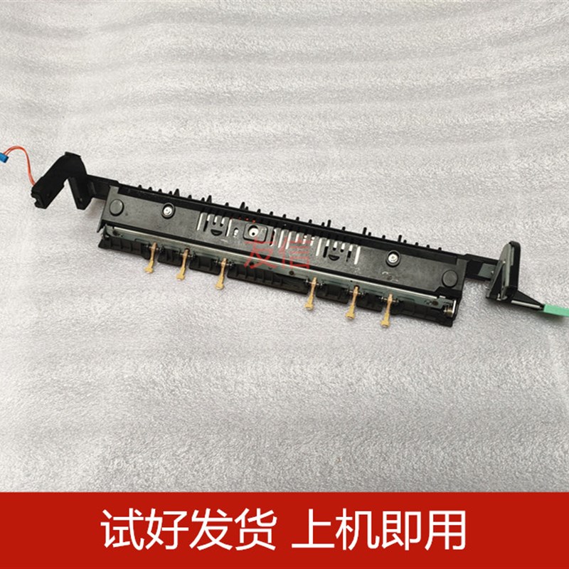 极速施乐4110 4i112 4127 1100 4595 D95 D110 D125定影器分离爪