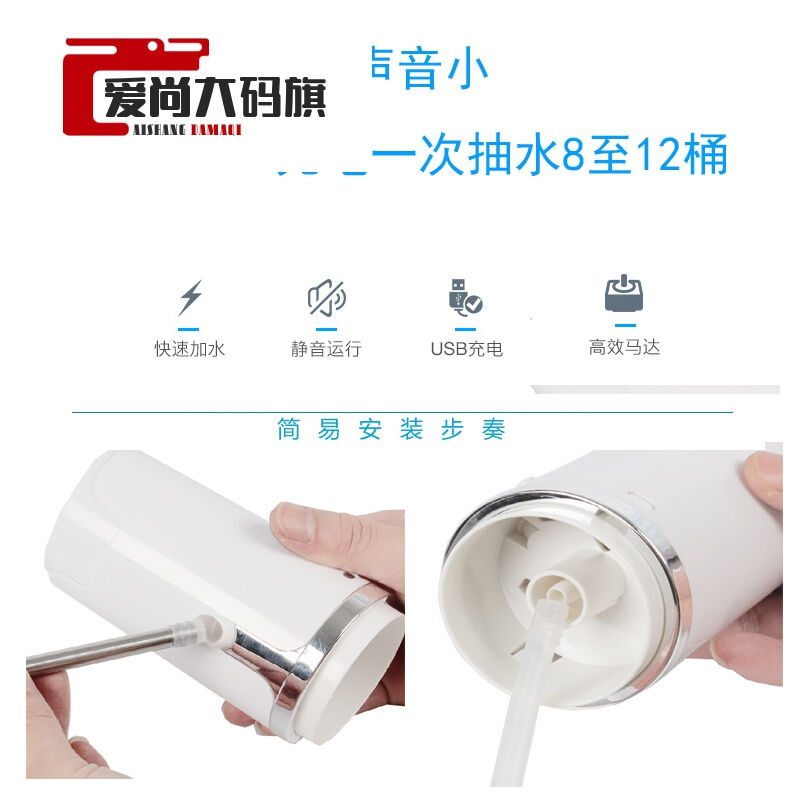 极速桶装水抽水器家用智能静音矿泉E水净水桶托盘吸水器电动自动
