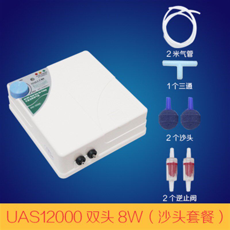 极速UAS-12000交r直流增氧泵鱼缸氧气泵户外钓鱼静音打氧充电气泵