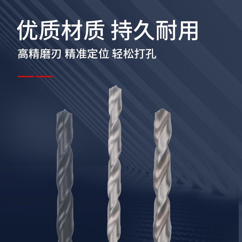 极速特长钻直柄加长钻麻k花钻头11 12 13 13.5 14 15 16 17 18 19