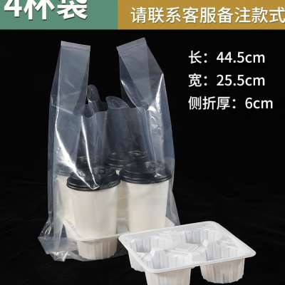 极速奶茶店袋子打包袋透明一v次性饮料饮品外送手提塑料带单双四
