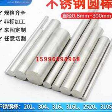 极速新厂销304不锈钢棒材3l1n6 22直0 实心棒R圆棒5条圆条钢条光