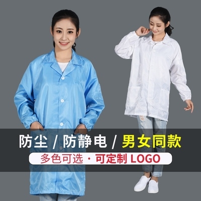 極速藍色靜電衣口袋褲 藍白色化工連帽 子開工拉鏈加厚H藍白加大碼