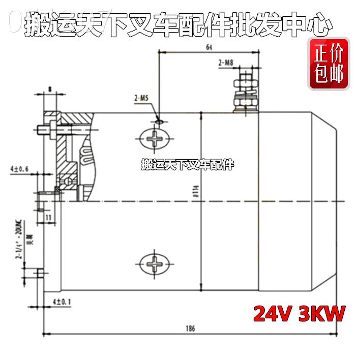 新品壹号汽车尾板配件电机直流马达A电动E堆高机液压站60V 48V花