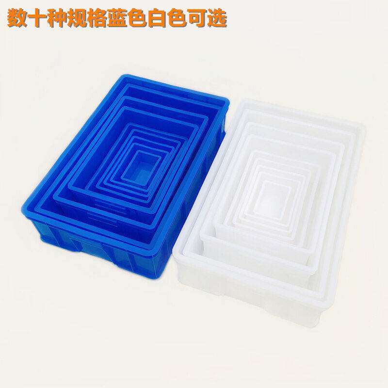 极速新品周转c箱塑料长方形螺丝五金工具I盒货架收纳盒零件盒白色