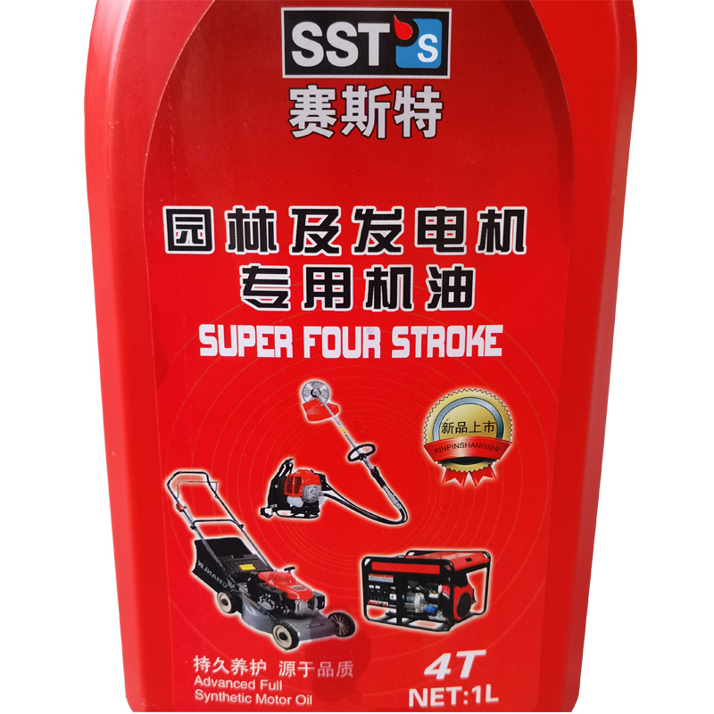 极速议价四行程4T机油园林机械割D草机修剪机地钻发电机拍前询价