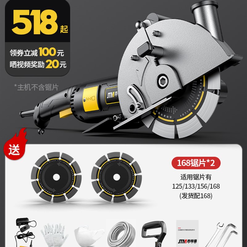 新品单片开槽f机一次成型无尘水电安装线槽M管道墙壁墙面神器新款