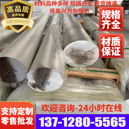 极速新品1100 2A1j0铝合金s7075-T651 7075-T6铝板铝棒铝管1060铝