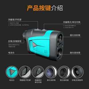 新品 邁測手持s激光測距望遠(yuǎn)鏡電F子尺激光尺高精度測量 新e款