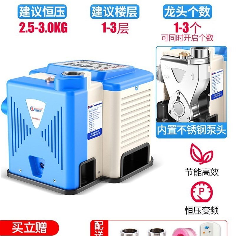 极速新品变频增压泵家用全自动静音自吸泵自来水P加压泵22V0V管道