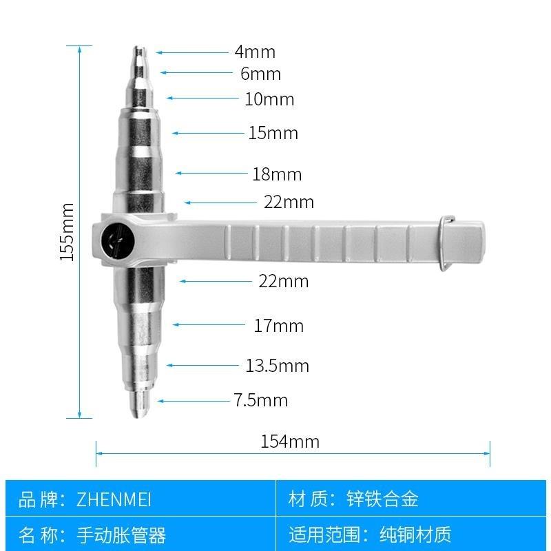 极速新品手动胀管多用器扩铜管口冷铝管冰箱空器调器制ZV维修管扩