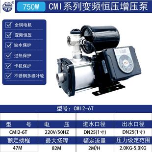变频增压泵家用全q自动静音自来水智能恒压不锈钢多级离 速发新品