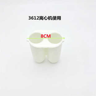 极速品低速e高速离心机碳刷离心管提篮离心杯配接器配件转子灰色2
