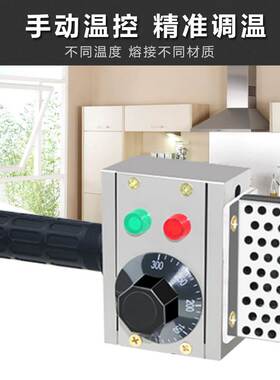 极速新品艾森斯特热熔器热熔机pprC水管家用水电L工程热合塑焊机