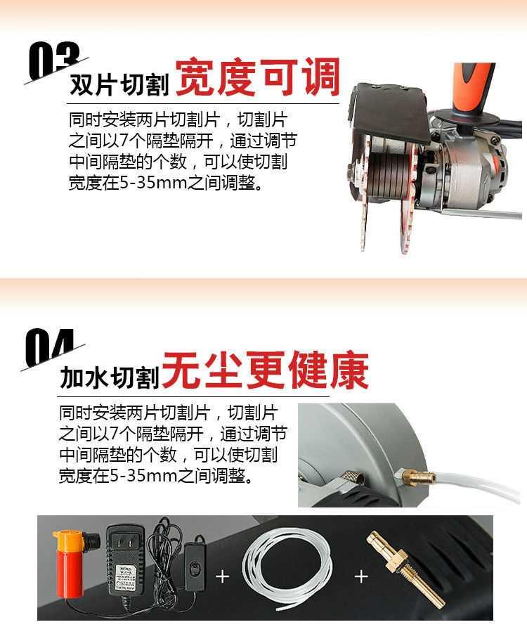 新品双片开机水电安m装尘线槽盒孔器F开槽机5无混凝土线槽开带水